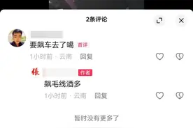 男子自拍“酒驾”炫耀后警方上门：系第三次酒驾，行拘12天图片