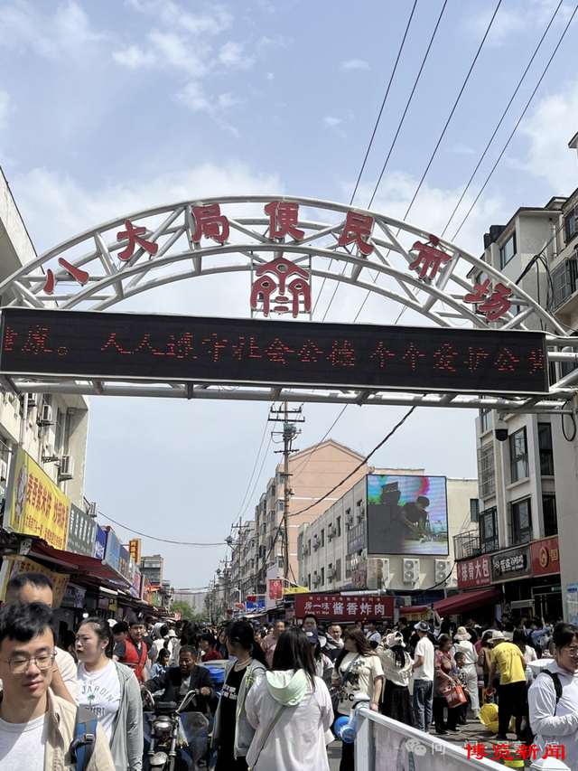 张店一日游攻略太懂游客了！从早嗨到晚不重样！