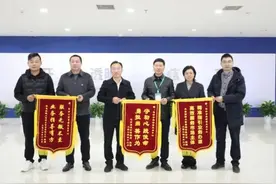锦旗连连 赞誉满满 —长沙公共资源交易中心优质服务获点赞图片