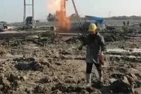 浙江一地挖出地下天然气，现场火焰高达10米！有没有开采价值？专家回应图片