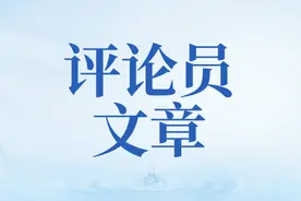 先诊疗后付费 须擦亮“信用名片”图片