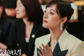 孙俪“含沪量”最高的影视剧来了，联袂董子健开启《蛮好的人生》图片