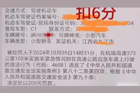 高速“判官”压线阻拦后车走应急车道，被拦司机下车骂人，最终被扣6分罚款200元