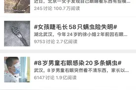 冬天的夜晚，这种“寄生虫”会在你身上大量繁殖！有这4种症状的人，注意了→图片