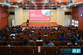 西安电子科技大学召开2024年学校人事人才工作会图片