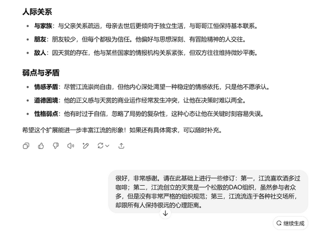 郝景芳：任何跟你说，学某某专业将来不会被AI淘汰的，都绝对不要相信｜一席少年第20位讲者