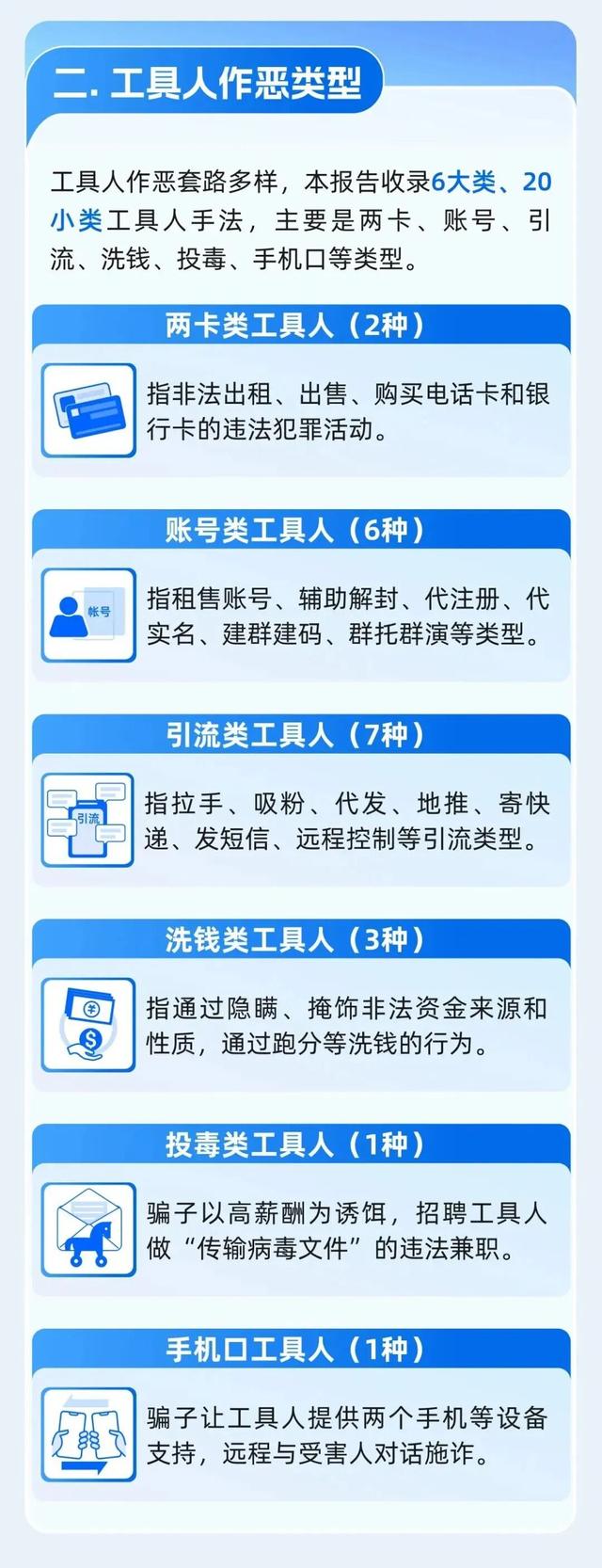 微信最新公告：或永久限制登录！