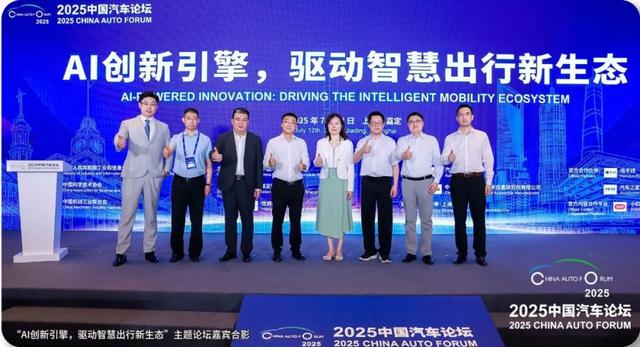 【深度报道】AI解锁未来出行新生态