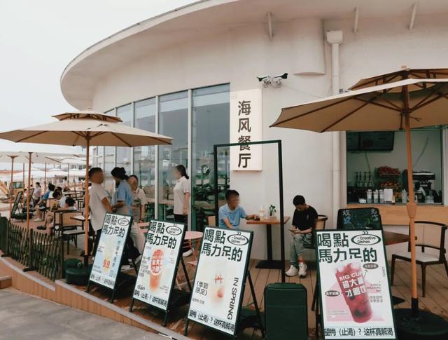 “躺平式”度假！这个“海边乌托邦”你确定还不来？