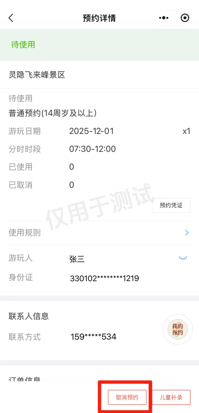 免费首日，预约爆了！杭州大哥晒出40年珍藏，满满的回忆…