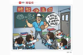 插话绘 | 体育老师当班主任，不该再成为一个话题图片