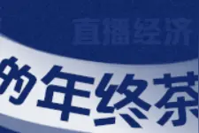 评论员的年终茶话会⑤丨“猛兽下山”之问：冲突还是平衡，取决于会思考的人类图片