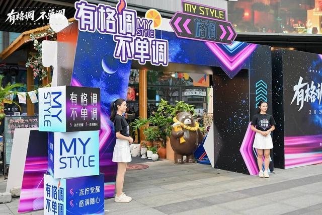 从“酒吧+”出发解锁格调新场景 传统大文旅消费如何融入Z世代“微醺磁场”？