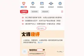 午后A股突然杀跌，什么原因？高手这样看后市！图片