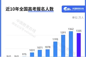 2025高考报名人数下降，今年的高考录取会更容易吗？图片