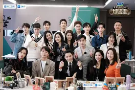 《无限超越班》第二季，梁家辉叶童再现教科书演技，高海宁作为艺员加盟图片