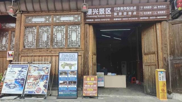 景区联动系列报道（九）| 服务暖心：联动体系提升游客体验