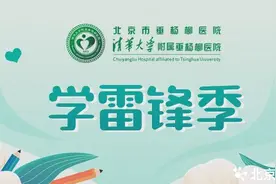 【学雷锋季】超声科：产前超声检查知多少图片