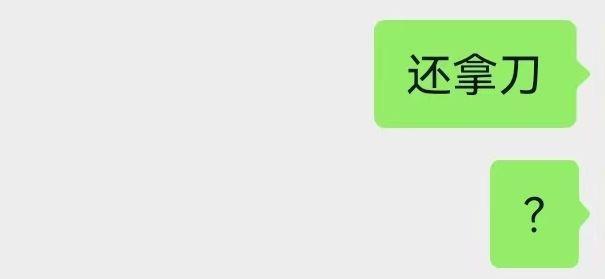 20岁小伙缅甸失联近一个月，最后定位在妙瓦底附近，曾发信息称“接我们的人带着枪”，警方介入