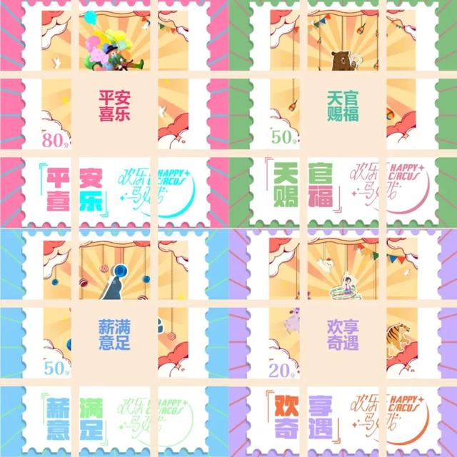 “马年春节不来看马戏，怎么叫过年？”