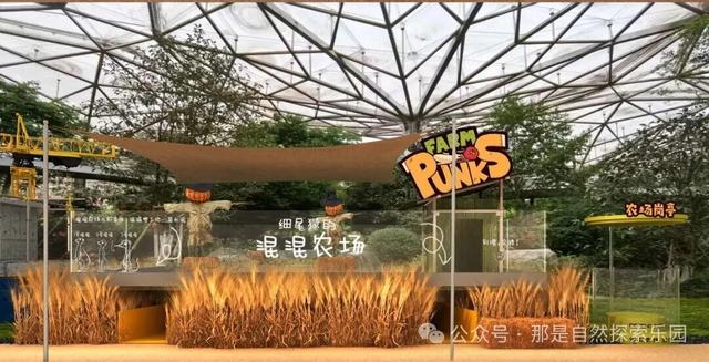 内含福利！江宁这个主题乐园月底开放→