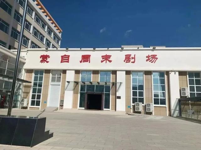 元旦游红河 | 脱口秀、篝火晚会，快来感受新年仪式感！