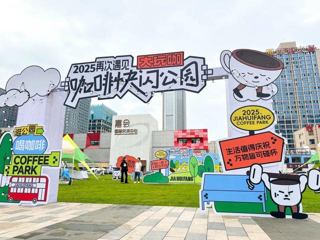 周末放晴！西安这4个好去处不容错过！