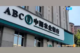 注意！多家银行调整无卡取款业务，昆明市民说……图片