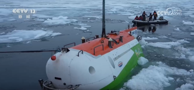 98天、15000多海里 我国载人潜水器“双子星”成功“打卡”北极
