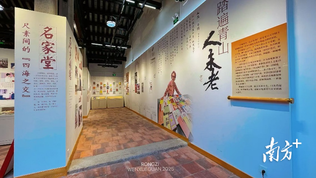 韩江潮丨蓉子文学馆探馆记