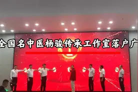 广州新增一家全国名中医传承工作室！图片