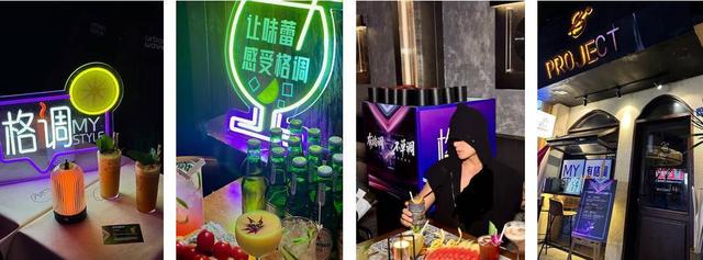 从“酒吧+”出发解锁格调新场景 传统大文旅消费如何融入Z世代“微醺磁场”？