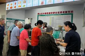 70周岁以上居民免费就餐！中韩街道宋家下庄社区养老服务站揭牌图片