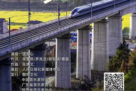 正能量拉满！《一路生花》（2024特别版）的“出圈密码”图片