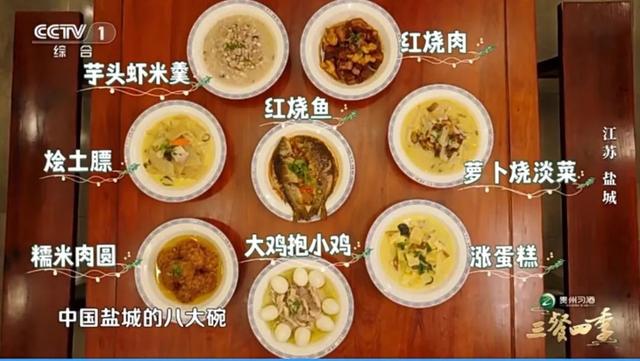 同学，盐城你来对了！
