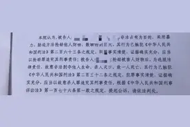 网红罗大美遭绑架遇害案28日开庭，母亲：儿子为人热心，曾多次捐款图片