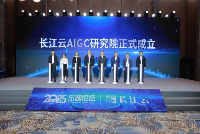 湖北首个！正式成立