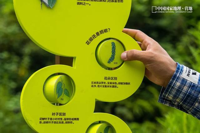 墨脱自然导览系统，一条重回天地自然的科学游径