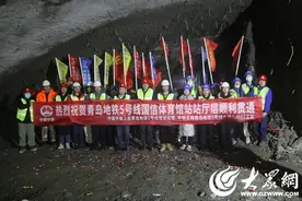 青岛地铁5号线国信体育馆站站厅层顺利贯通图片