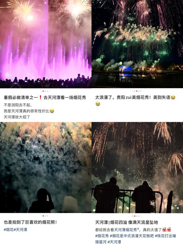 爆火！天河潭暑期游客接待量同比增长超50%，火爆人气背后那些暖心故事……