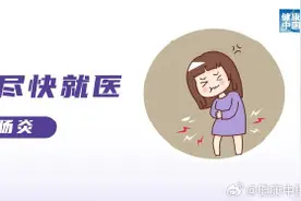 孩子得了急性胃肠炎，什么情况下应及时带孩子就医图片