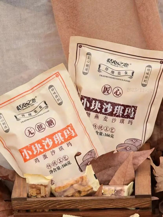 好物哪里购？当然来彭州7个“必购”8个“必带”不能错过