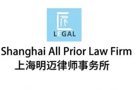 一站式、专业法律服务→图片