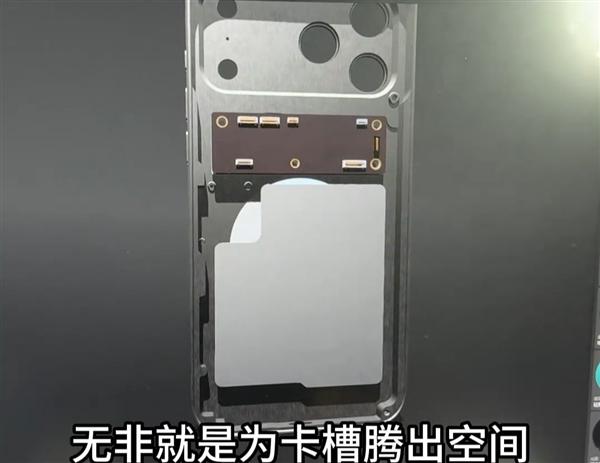 iPhone 17 Pro Max内部结构曝光：主板改为横向设计 采用L型钢壳电池