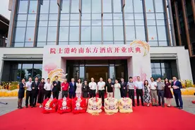 广州文旅体验新地标：院士港岭南东方酒店携农文化惊艳亮相图片