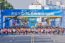 【新闻早茶】君乐宝2025秦皇岛马拉松鸣枪开跑，还有这些热点……图片
