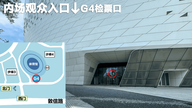 青岛这场演唱会明天开唱，观演攻略速看→