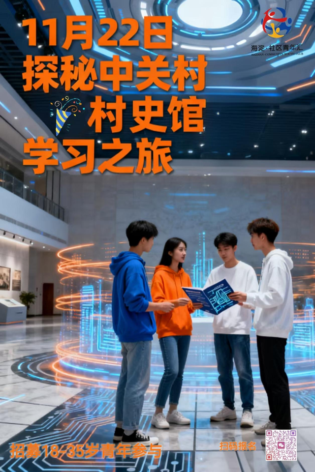 11月社群活动上新！桌游、交友嗨不停，下期活动更精彩～