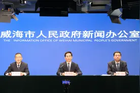 威海打造“外事经济”品牌服务高质量发展图片