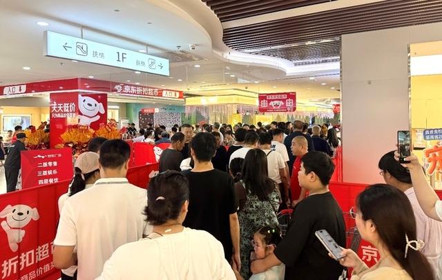 一天涌入近6万人，京东折扣超市首店开业限流12小时